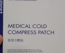 Dr.Hztone+医用冷敷贴是真的吗？