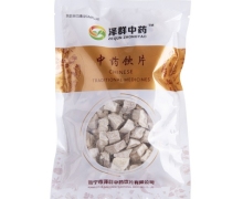 泽群中药粉葛价格对比 250g