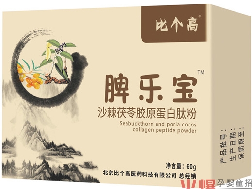 比个高脾乐宝沙棘茯苓胶原蛋白肽粉