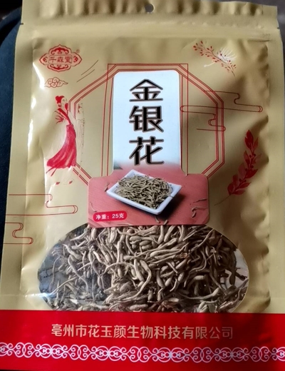 金银花代用茶