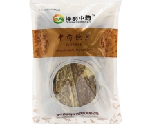 当归价格对比 250g(全片) 普宁市泽群中药