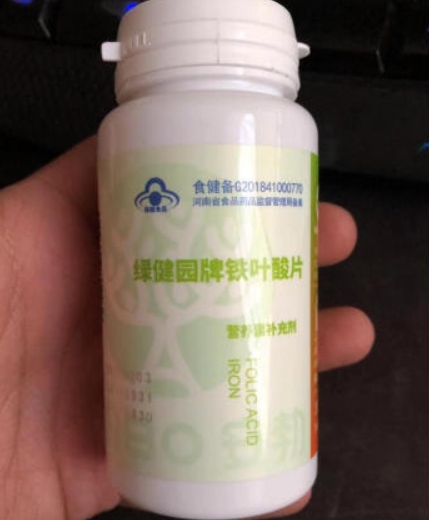 绿健园牌铁叶酸片