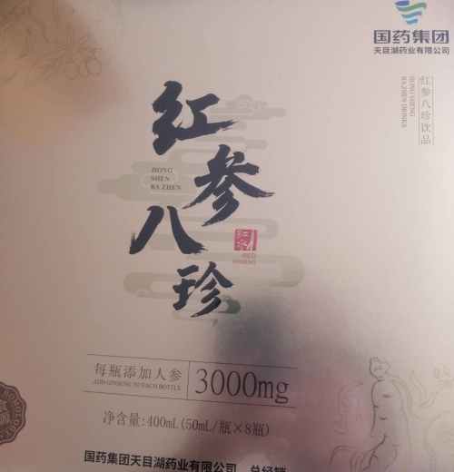 国药集团红参八珍饮品