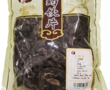 养济春生地黄价格对比 500g