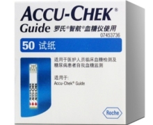 罗氏智航血糖仪试纸价格对比 Accu-Chek Guide