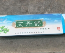 漆大夫艾丹舒抑菌乳膏怎么样？
