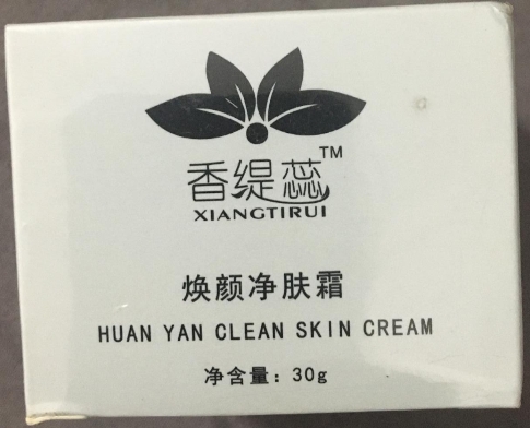 香缇蕊焕颜净肤霜