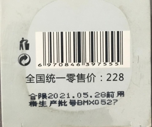 香缇蕊焕颜净肤霜