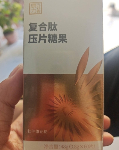 康力五谷香复合肽压片糖果