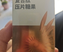 康力五谷香复合肽压片糖果是真的吗？