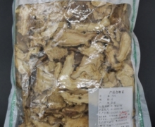 当归价格对比 500g(头片) 合百草