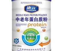 中老年蛋白质粉价格对比 900g 施元