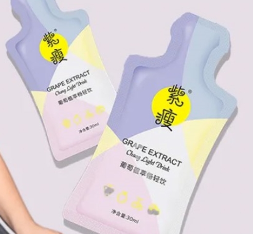 紫瘦葡萄植萃畅轻饮