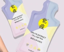 紫瘦葡萄植萃畅轻饮怎么样？