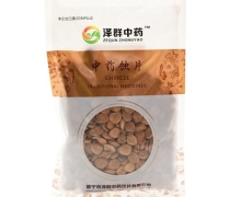 泽群中药苦杏仁价格对比 250g