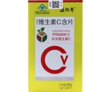 维生素C含片价格对比 60片 益佰年