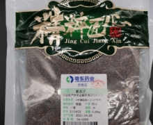 粤东药业紫苏子价格对比 250g