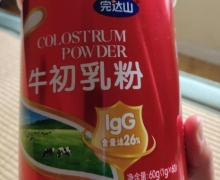 康普生物科技的完达山牛初乳粉是真的吗？