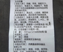国哥1537是真的吗？國哥1537