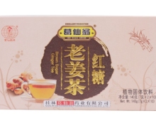葛仙翁红糖老姜茶植物固体饮料价格对比