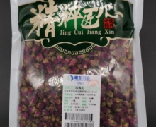 粤东药业玫瑰花价格对比 250g