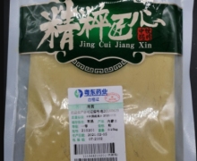 粤东药业蒲黄价格对比 250g