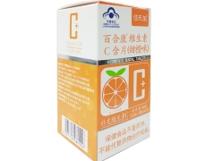 佳氏加百合康维生素C含片价格对比 60片(甜橙味)
