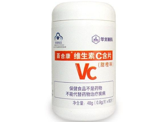 百合康®维生素C含片(甜橙味)