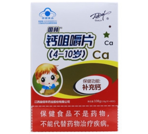 国林®钙咀嚼片(4-10岁)