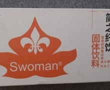 简之纤饮固体饮料是真的吗？
