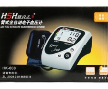慧说话臂式全自动电子血压计价格对比 HK-808