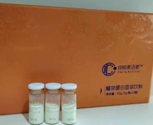 惠州市金益健细胞激活素植物蛋白固体饮料怎么样？