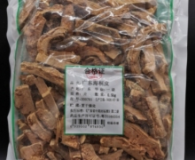 广东海桐皮价格对比 500g(片) 天诚中药