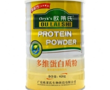 多维蛋白质粉价格对比 925g 欧莱氏