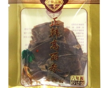 正韩高丽参(红参)价格对比 10g(特级切片)