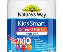 Nature's Way Kids Smart DHA是正规产品吗？