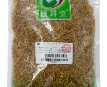 匯群堂素馨花价格对比 250g