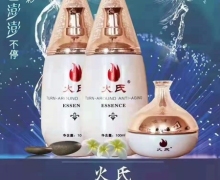 火氏美肌水动力套装怎么样？