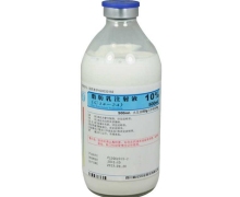 脂肪乳注射液(C14-24)价格对比 10%*500ml 四川科伦药业
