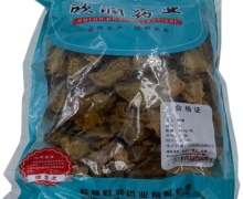 欧润药业狗脊价格对比 500g