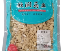 欧润药业麦冬价格对比 500g