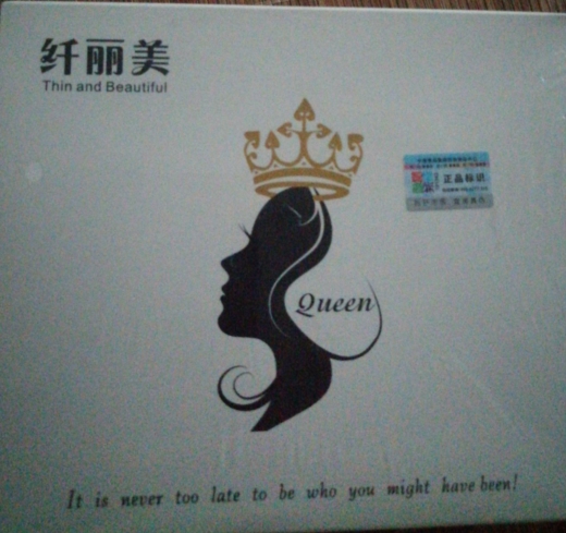 纤丽美Queen压片糖果