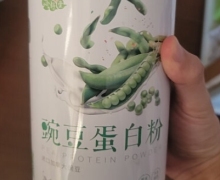 亦舒堂豌豆蛋白粉价格对比