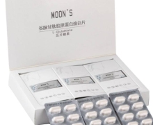 MOON'S谷胱甘肽胶原蛋白焕白片是真的吗？