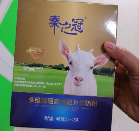 秦之冠多维富硒高钙配方羊奶粉