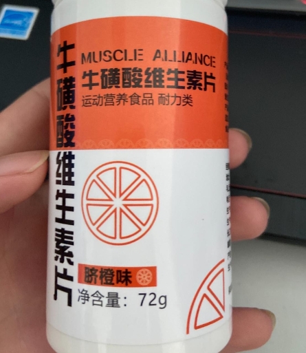 牛磺酸维生素片