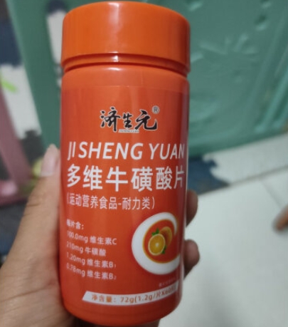 多维牛磺酸片