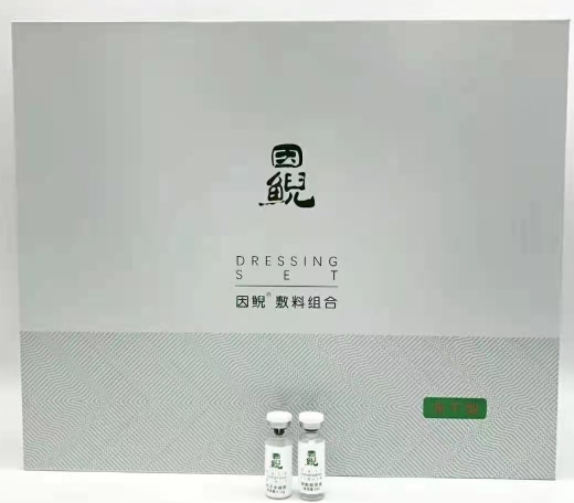 因鲵敷料组合