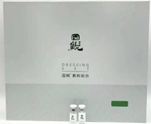 因鲵敷料组合的真假？