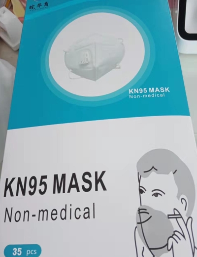 皖华商KN95呼吸阀口罩